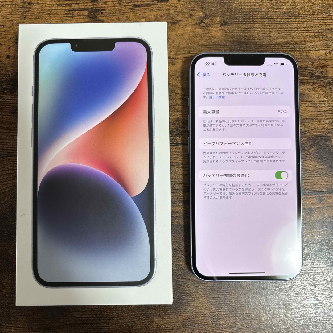 iPhone - 【極美品】iphone14 256G ブルーの通販 by ねこ|アイ iPhone - 【極美品】iphone14 256G ブルーの通販 by ねこ|アイ
