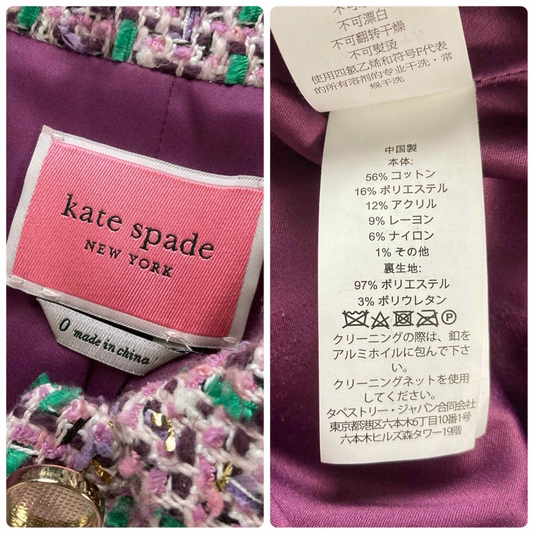 kate spade NEW YORK - *ケイトスペード ファンシーツイード kate spade NEW YORK - *ケイトスペード ファンシーツイード