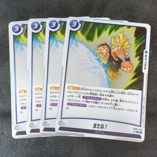 遊戯王 青眼の白龍 シクブル 本物 初期シークレット Vジャンプ 遊戯王 青眼の白龍 シクブル 本物 初期シークレット Vジャンプ