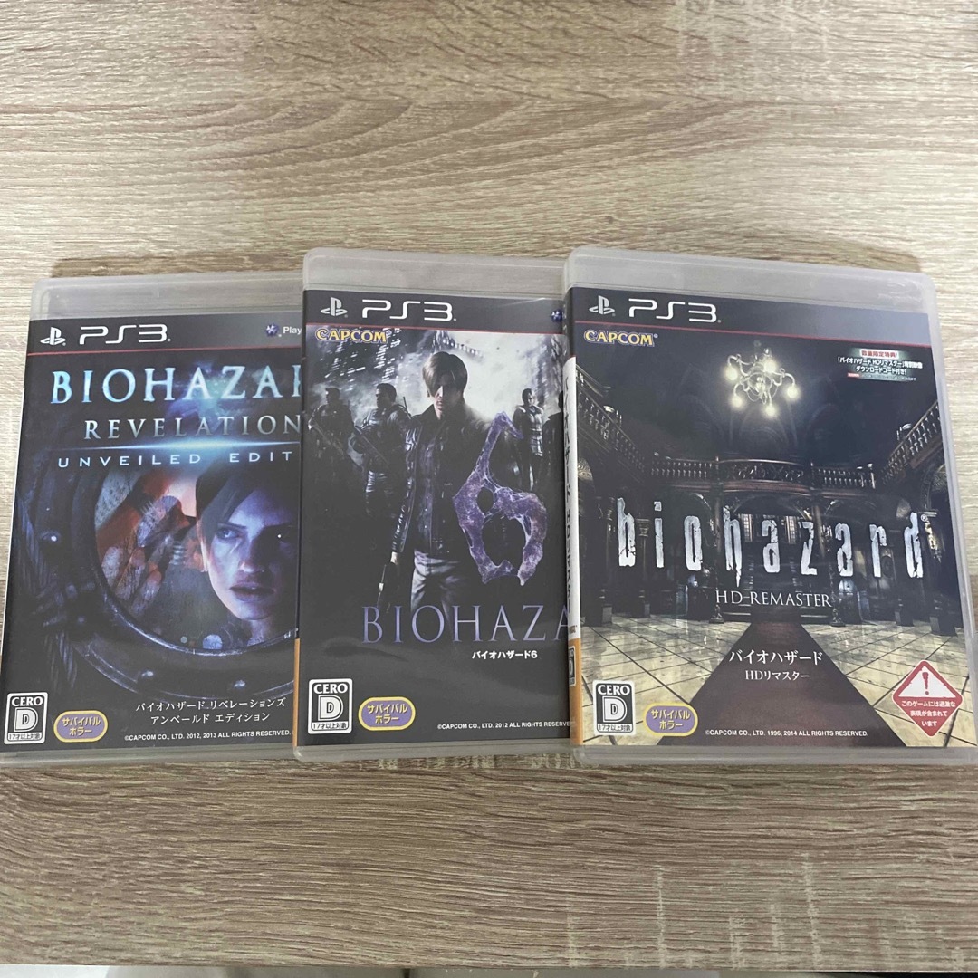 PS3】バイオハザード まとめ売り HDリマスター リベレーションズ PS3】バイオハザード まとめ売り HDリマスター リベレーションズ