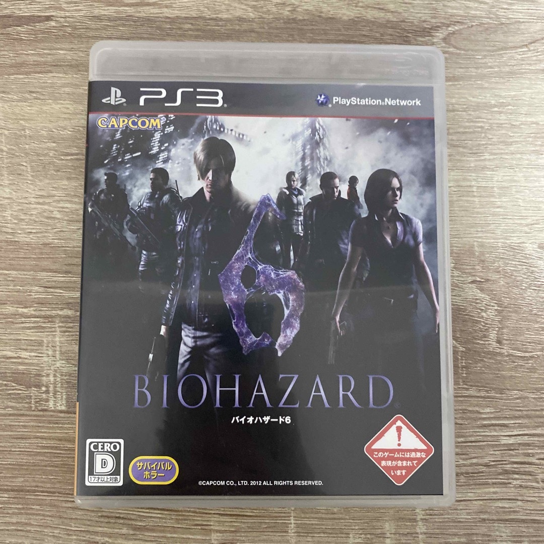 PS3】バイオハザード まとめ売り HDリマスター リベレーションズ PS3】バイオハザード まとめ売り HDリマスター リベレーションズ