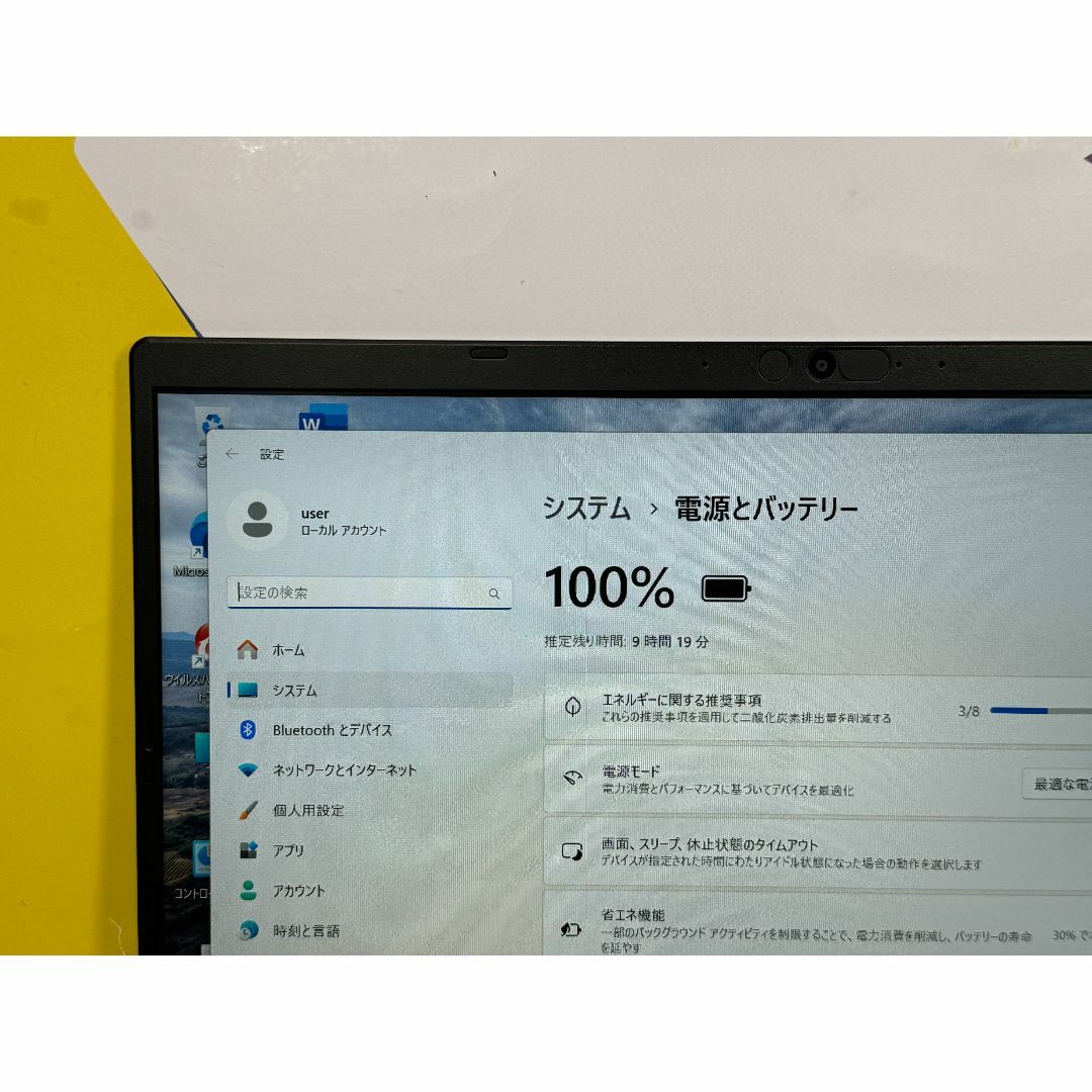 東芝 - 極美品 第11世代i7・16GB 東芝 G83/HS Office2024の通販 東芝 - 極美品 第11世代i7・16GB 東芝 G83/HS Office2024の通販