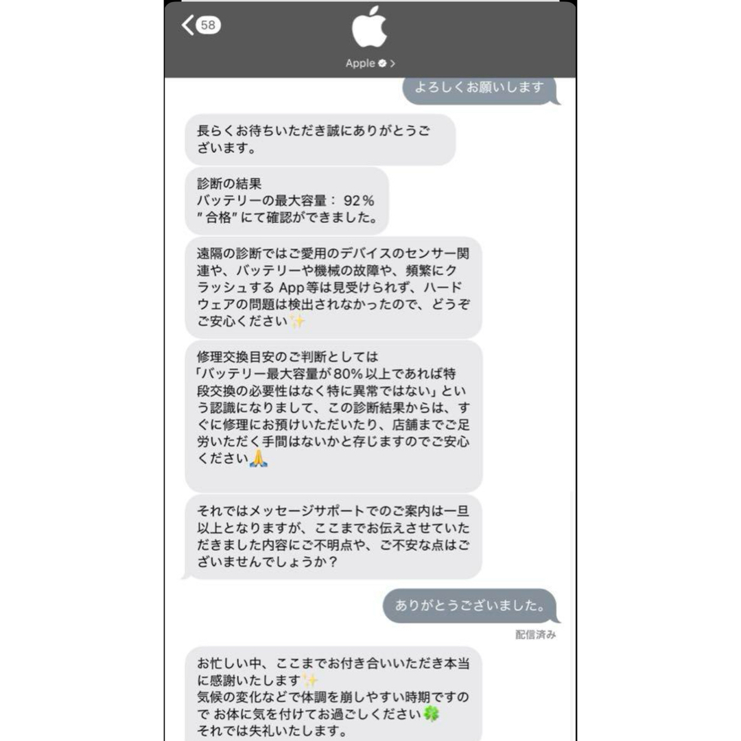 Apple - iPadAir第4世代Wi-Fiモデル 64GB バッテリー92% スカイ Apple - iPadAir第4世代Wi-Fiモデル 64GB バッテリー92% スカイ