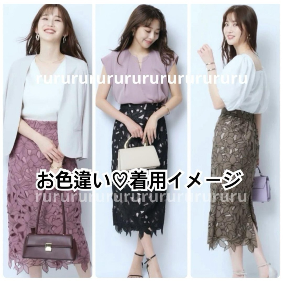 JUSGLITTY - 大特価☆新品タグ付き☆ジャスグリッティー レース JUSGLITTY - 大特価☆新品タグ付き☆ジャスグリッティー レース