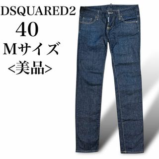 DSQUARED2 - 美品 ディースクエアード デニムジーンズ スキニー DSQUARED2 - 美品 ディースクエアード デニムジーンズ スキニー