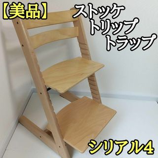 Stokkeの中古フリマアイテム一覧 Stokkeの中古フリマアイテム一覧
