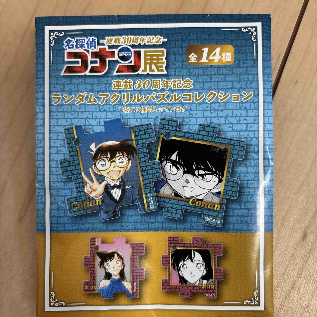 名探偵コナン - 名探偵コナン展連載30周年記念ランダムアクリル 名探偵コナン - 名探偵コナン展連載30周年記念ランダムアクリル