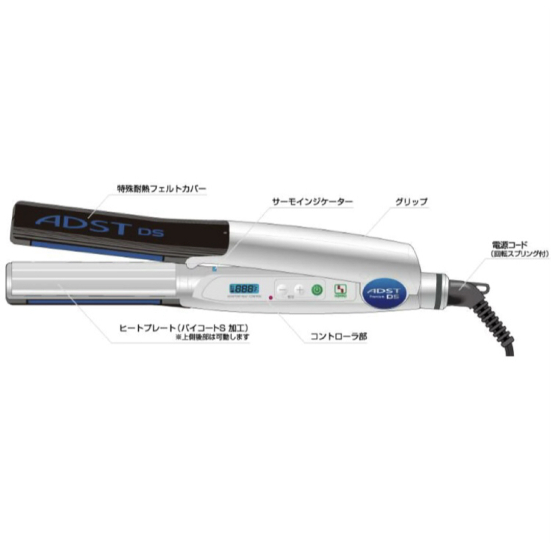 ADST - ADST Premium DS アドスト ストレートアイロン 新品未 ADST - ADST Premium DS アドスト ストレートアイロン 新品未