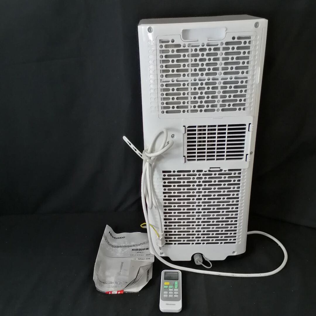 中古】 Hisense ハイセンススポットエアコン HPAC-22E ホワイト 中古】 Hisense ハイセンススポットエアコン HPAC-22E ホワイト