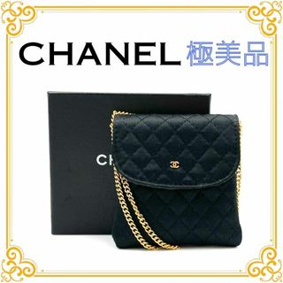 CHANEL(ポーチ)のフリマアイテム一覧 CHANEL(ポーチ)のフリマアイテム一覧