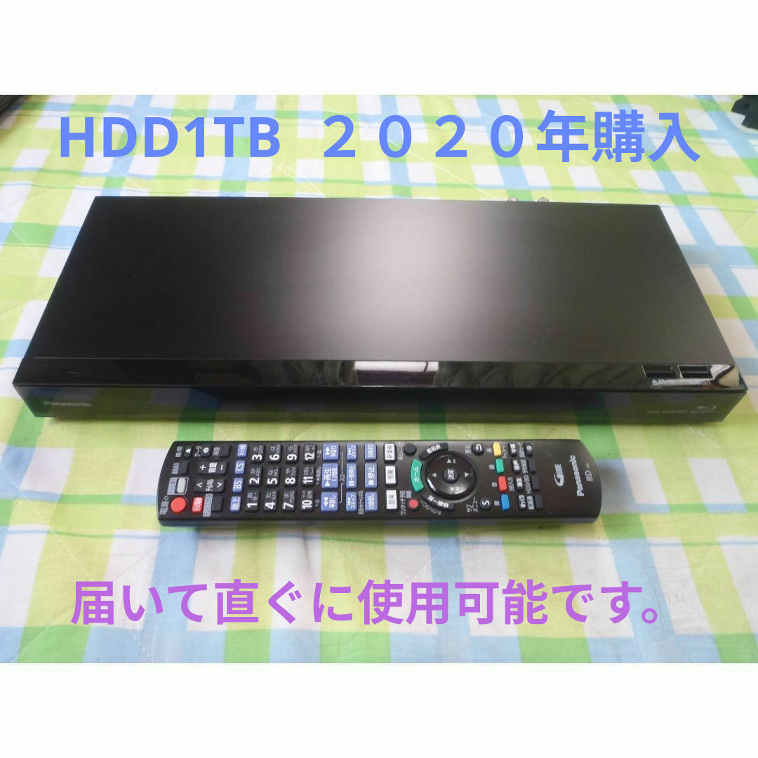 Panasonic - Panasonic DIGA ブルーレイレコーダー DMR-BCW1060 Panasonic - Panasonic DIGA ブルーレイレコーダー DMR-BCW1060