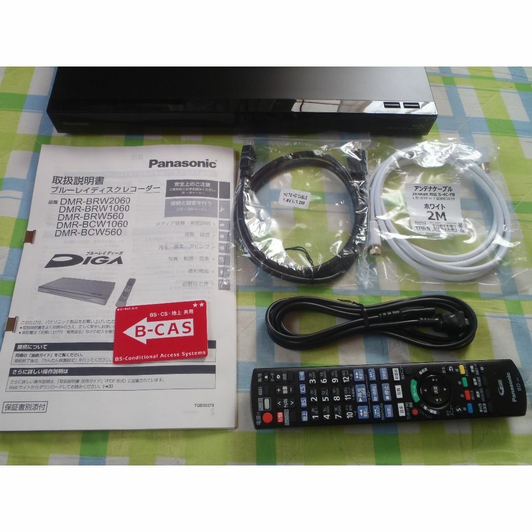 Panasonic - Panasonic DIGA ブルーレイレコーダー DMR-BCW1060 Panasonic - Panasonic DIGA ブルーレイレコーダー DMR-BCW1060