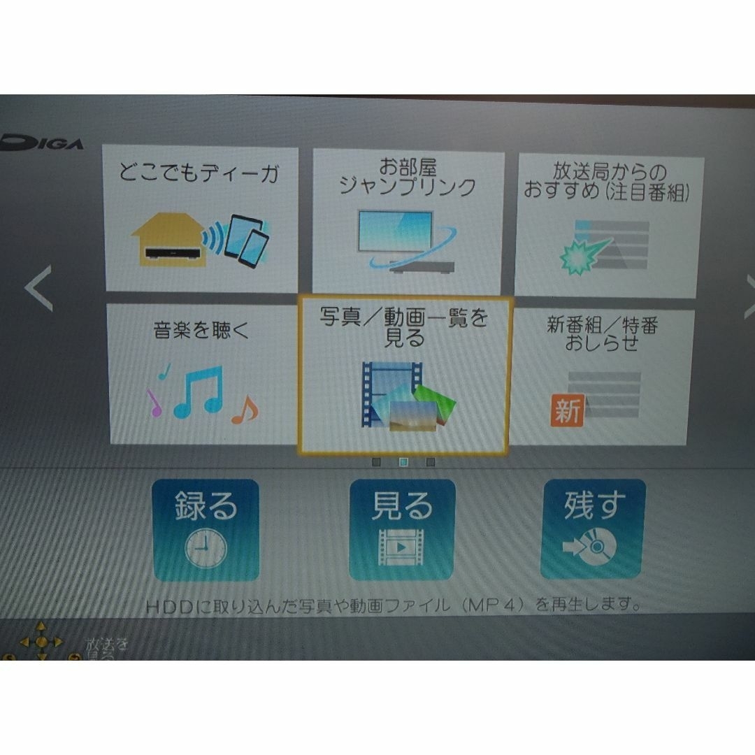 Panasonic - Panasonic DIGA ブルーレイレコーダー DMR-BCW1060 Panasonic - Panasonic DIGA ブルーレイレコーダー DMR-BCW1060