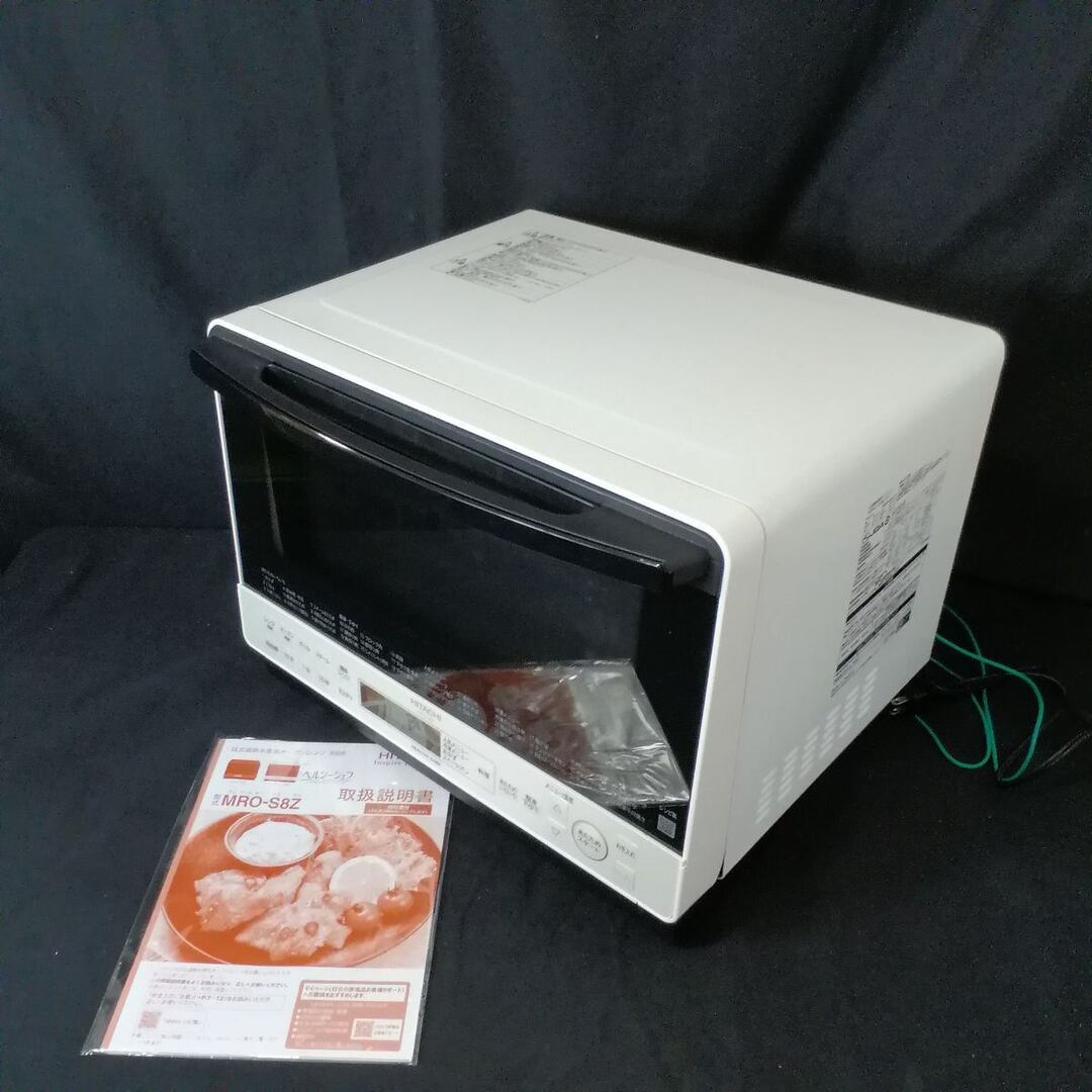 日立 - 【中古】 HITACHI ヒタチ 日立 加熱水蒸気オーブンレンジ 日立 - 【中古】 HITACHI ヒタチ 日立 加熱水蒸気オーブンレンジ