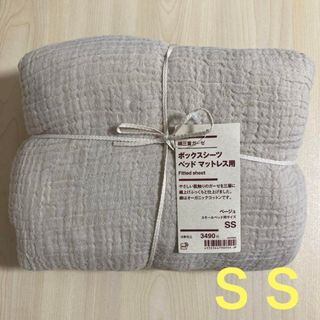 MISSONI - 専用となりました!ミッソーニ 掛け布団カバーダブル MISSONI - 専用となりました!ミッソーニ 掛け布団カバーダブル