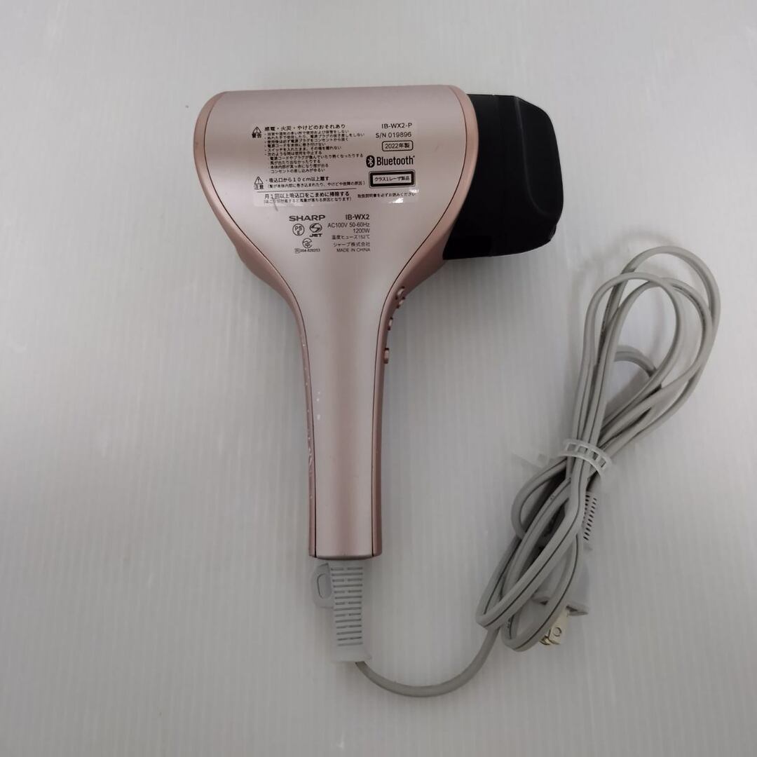 SHARP - 【中古】 SHARP シャープ IB-WX2-P ピンク ドライヤー SHARP - 【中古】 SHARP シャープ IB-WX2-P ピンク ドライヤー