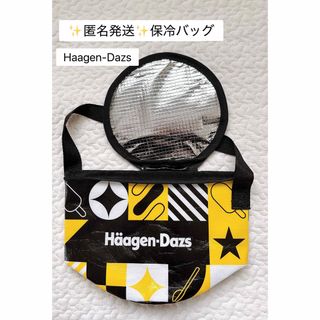 Haagen-Dazs(ノベルティグッズ)のフリマアイテム一覧 Haagen-Dazs(ノベルティグッズ)のフリマアイテム一覧
