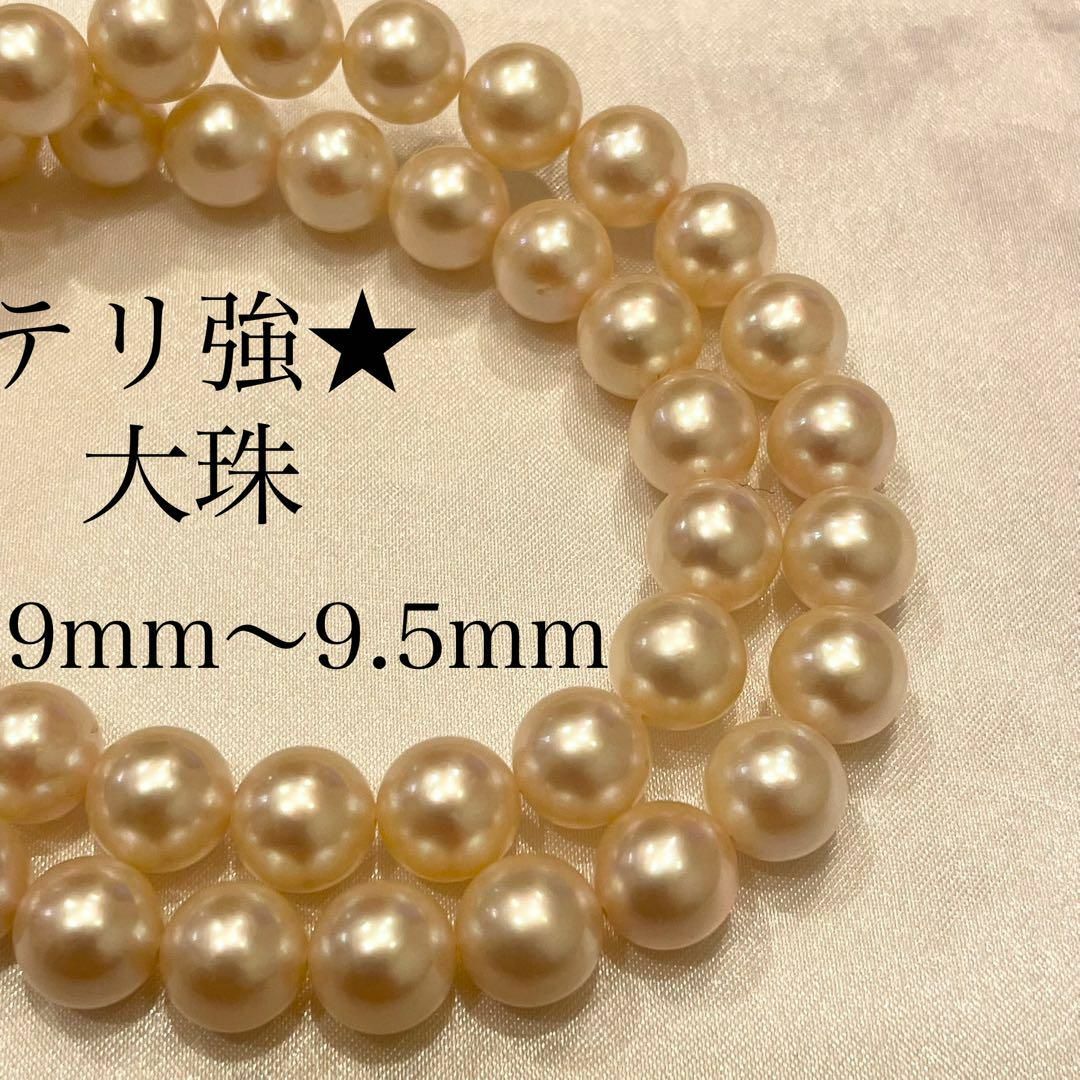ジュエリーマキ - 大珠☆ 照り強 リアル パール 本真珠 ジュエリーマキ - 大珠☆ 照り強 リアル パール 本真珠