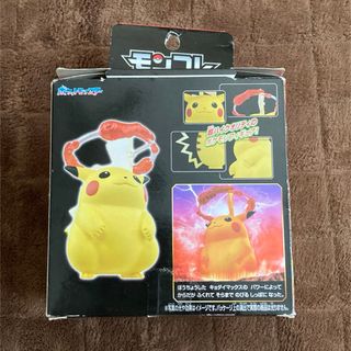 Takara Tomy - ポケモン モンコレ 中古品 82体の通販 by クロエ Takara Tomy - ポケモン モンコレ 中古品 82体の通販 by クロエ