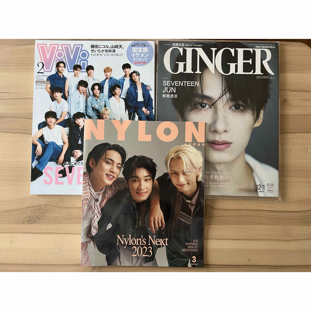 SEVENTEEN - SEVENTEEN JUN まとめ売りの通販 by RINI's shop SEVENTEEN - SEVENTEEN JUN まとめ売りの通販 by RINI's shop