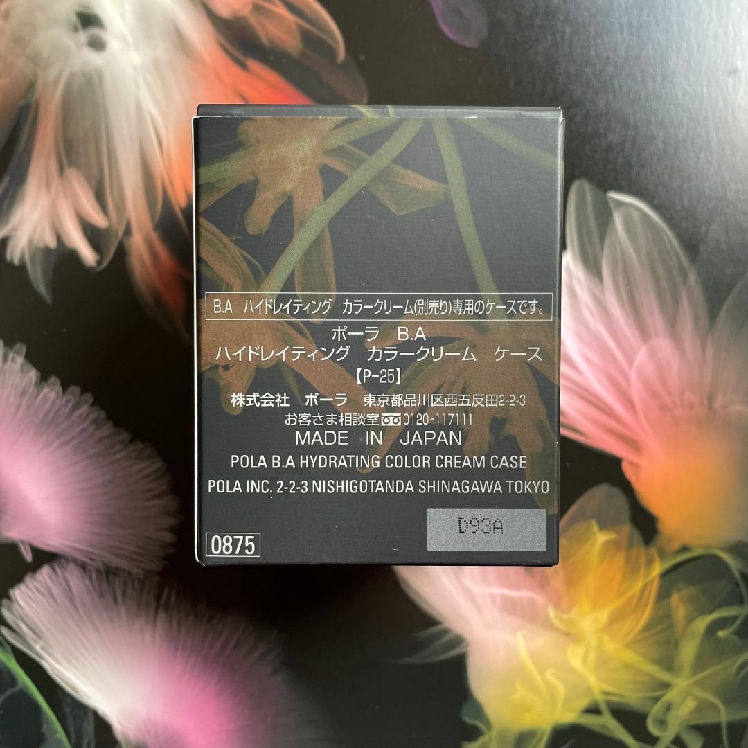 POLA - 新品ポーラ B.A ハイドレイティングカラークリーム 30g POLA - 新品ポーラ B.A ハイドレイティングカラークリーム 30g