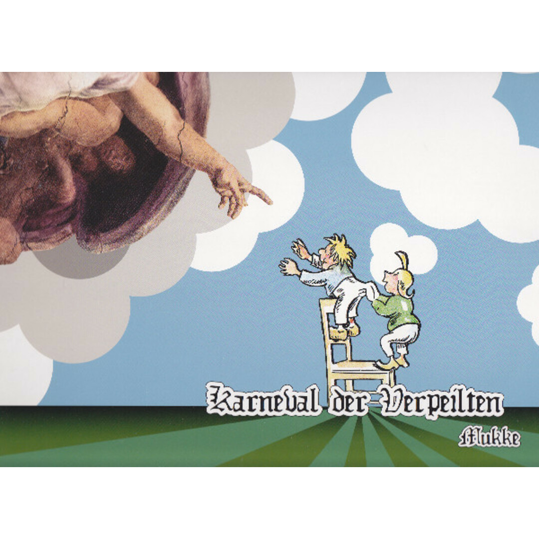独12" Various Karneval Der Verpeilten FTS078 Force Tracks /00250 エンタメ/ホビーのエンタメ その他(その他)の商品写真