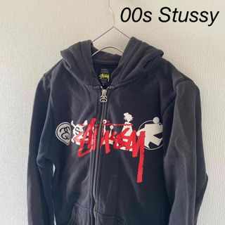 ステューシー(STUSSY)の00sStussyステューシージップパーカースウェットブラック黒メンズ長袖s(パーカー)