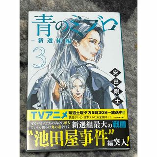 初版 第1刷発行 キングダム 1 原泰久 1巻 ヤングジャンプ 集英社 初版 第1刷発行 キングダム 1 原泰久 1巻 ヤングジャンプ 集英社