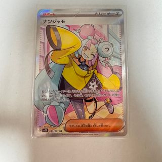 ポケモン - 【PSA10】ブラッキー YU NAGABA プロモ 開封済み ポケモン - 【PSA10】ブラッキー YU NAGABA プロモ 開封済み