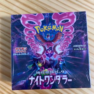 ポケモン - ロケット団の栄光BOX 7BOX シュリンク付き新品未開封 ポケモン - ロケット団の栄光BOX 7BOX シュリンク付き新品未開封