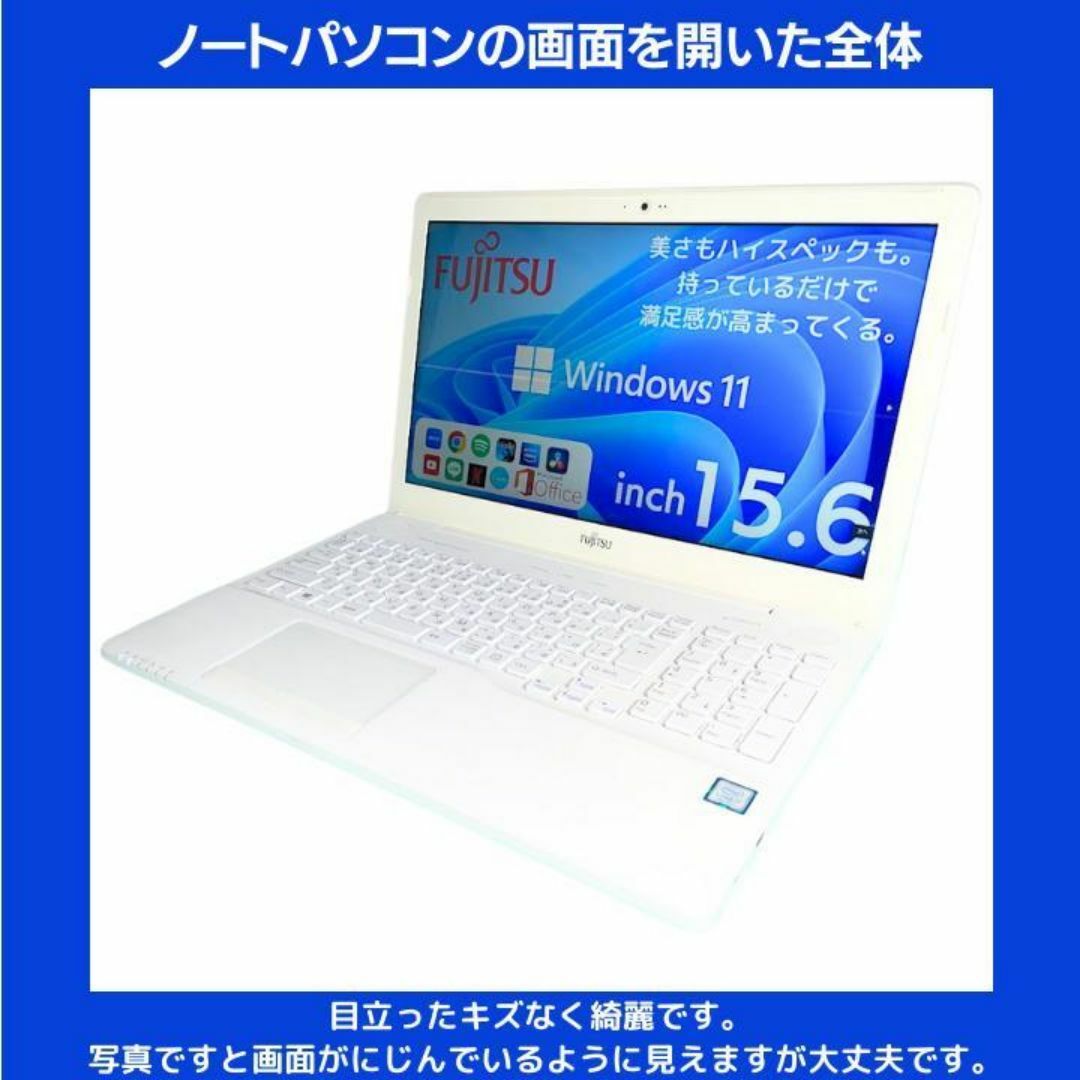 富士通 - 富士通 ノートパソコン Corei7 Windows11 Office:F347 富士通 - 富士通 ノートパソコン Corei7 Windows11 Office:F347