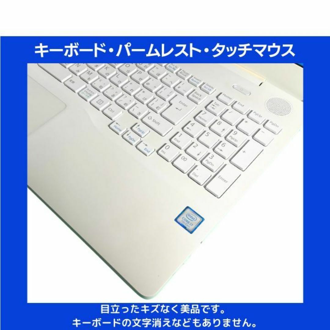 富士通 - 富士通 ノートパソコン Corei7 Windows11 Office:F347 富士通 - 富士通 ノートパソコン Corei7 Windows11 Office:F347