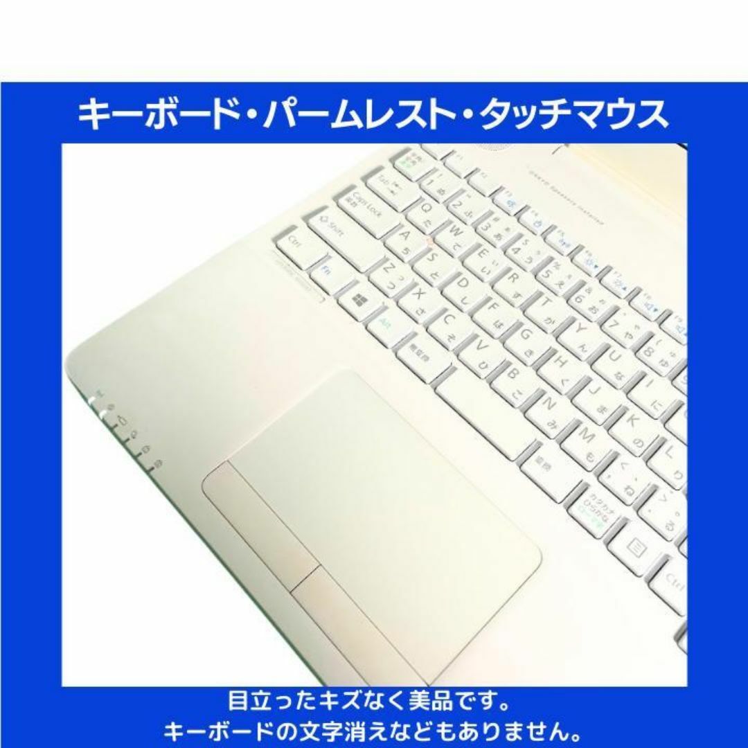 富士通 - 富士通 ノートパソコン Corei7 Windows11 Office:F347 富士通 - 富士通 ノートパソコン Corei7 Windows11 Office:F347