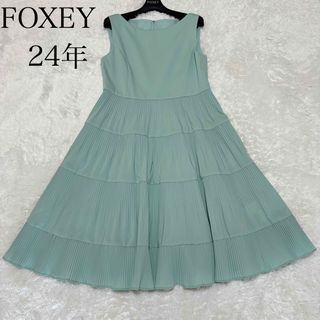 FOXEY(ひざ丈ワンピース)のフリマアイテム一覧 FOXEY(ひざ丈ワンピース)のフリマアイテム一覧