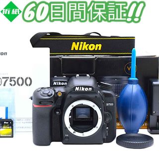 d500 ニコンのフリマアイテム一覧 d500 ニコンのフリマアイテム一覧