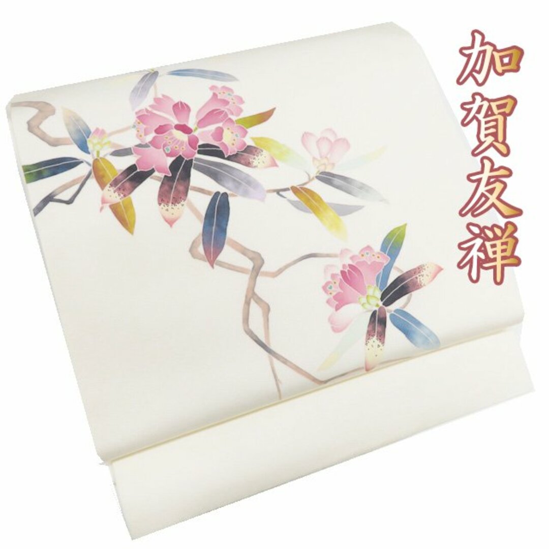 開き名古屋帯 なごや帯 中古 リサイクル 正絹 仕立て上がり 塩瀬 開き名古屋帯 なごや帯 中古 リサイクル 正絹 仕立て上がり 塩瀬