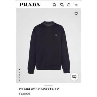 PRADA(スウェット)のフリマアイテム一覧 PRADA(スウェット)のフリマアイテム一覧