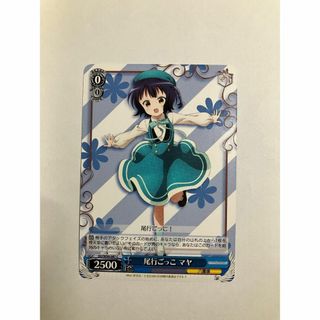ヴァイスシュヴァルツ(シングルカード)のフリマアイテム一覧 ヴァイスシュヴァルツ(シングルカード)のフリマアイテム一覧