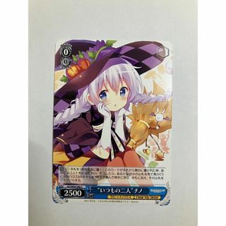 ヴァイスシュヴァルツ(シングルカード)のフリマアイテム一覧 ヴァイスシュヴァルツ(シングルカード)のフリマアイテム一覧
