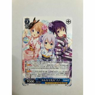 ヴァイスシュヴァルツ(シングルカード)のフリマアイテム一覧 ヴァイスシュヴァルツ(シングルカード)のフリマアイテム一覧
