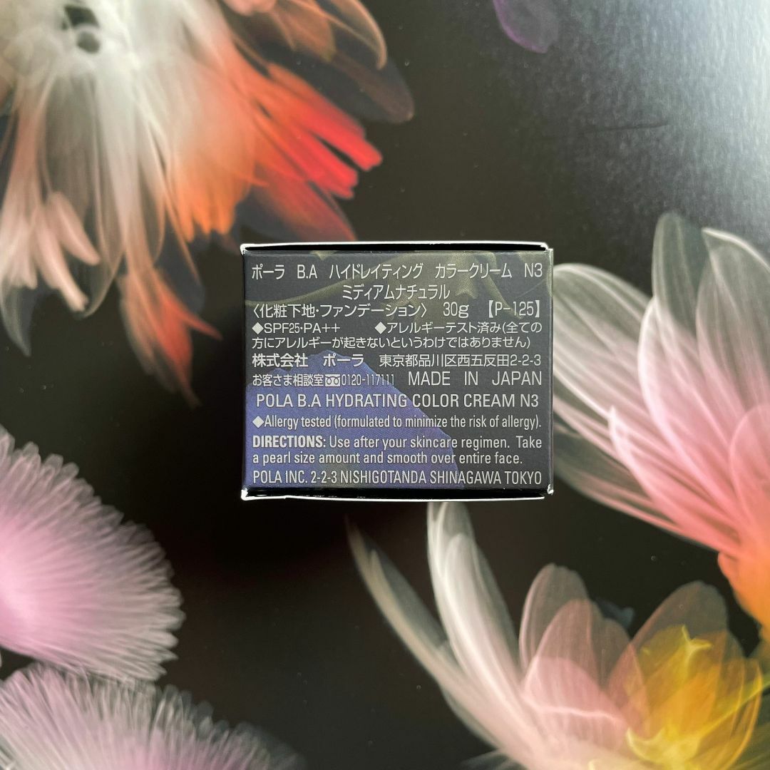 POLA - 新品ポーラ B.A ハイドレイティングカラークリーム 30g POLA - 新品ポーラ B.A ハイドレイティングカラークリーム 30g