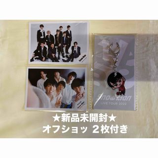 Snow Man - SnowMan 目黒蓮 すのチル ぬいぐるみ 新品未開封の Snow Man - SnowMan 目黒蓮 すのチル ぬいぐるみ 新品未開封の