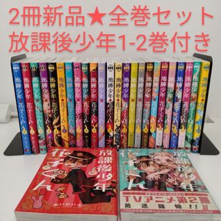 新品未読品】ハイキュー!!全巻セット(45巻セット)の通販 by 新品未読品】ハイキュー!!全巻セット(45巻セット)の通販 by