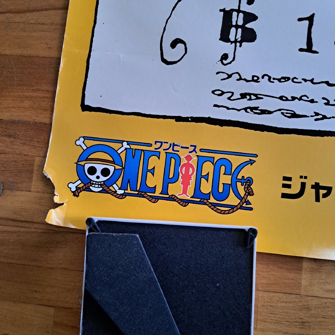 ONE PIECE ワンピース 特大ポスター 手配書 非売品