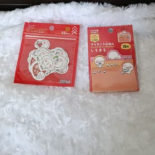 ダイソー(DAISO)のしろまるグッズ　2点セット(キャラクターグッズ)