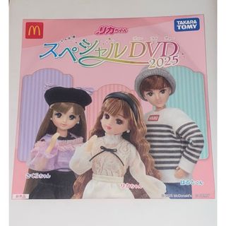 Takara Tomy - *タカラトミー りからいず 魔女の宅急便 キキ Takara Tomy - *タカラトミー りからいず 魔女の宅急便 キキ