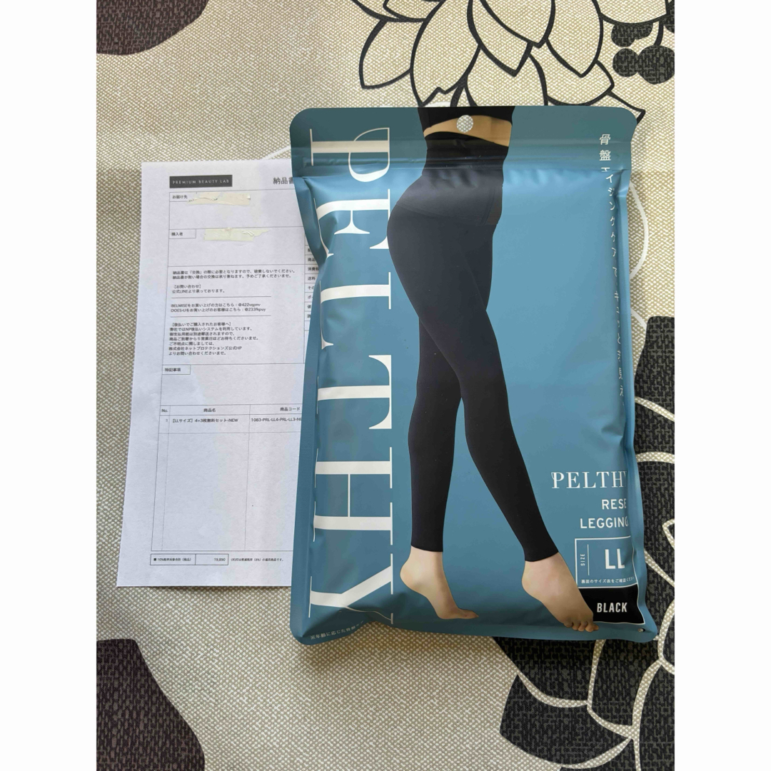 BELMISE - ベルミス ペルシーリセットレギンス LLサイズ新品未 BELMISE - ベルミス ペルシーリセットレギンス LLサイズ新品未