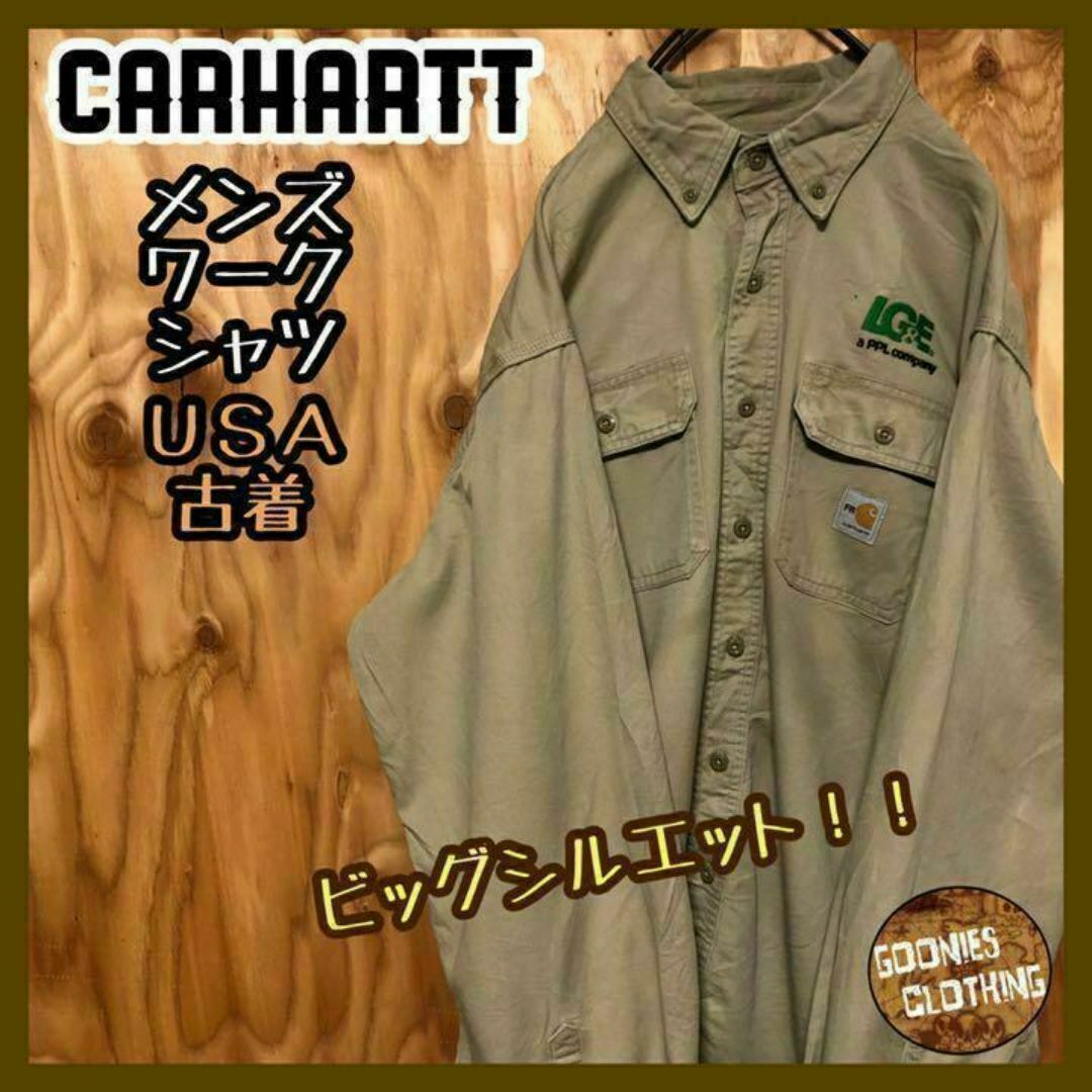 carhartt - 企業ロゴ ベージュ ワーク シャツ USA古着 90s carhartt - 企業ロゴ ベージュ ワーク シャツ USA古着 90s