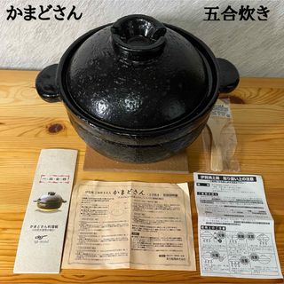 マル球産業 ミニ炊飯鍋の通販 by ゆみゆみ's shop|ラクマ マル球産業 ミニ炊飯鍋の通販 by ゆみゆみ's shop|ラクマ