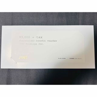ヤマダ電機 株主優待券の通販 by goldhawk770's shop|ラクマ ヤマダ電機 株主優待券の通販 by goldhawk770's shop|ラクマ